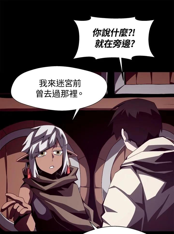 第21话4
