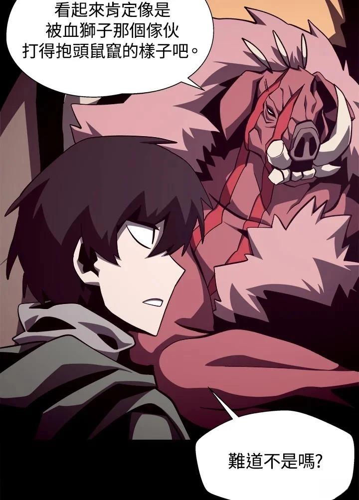 第52话2