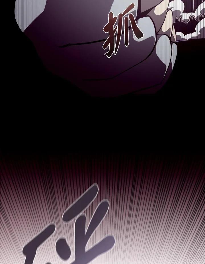 地下城割草神器合成表漫画,第29话2图
