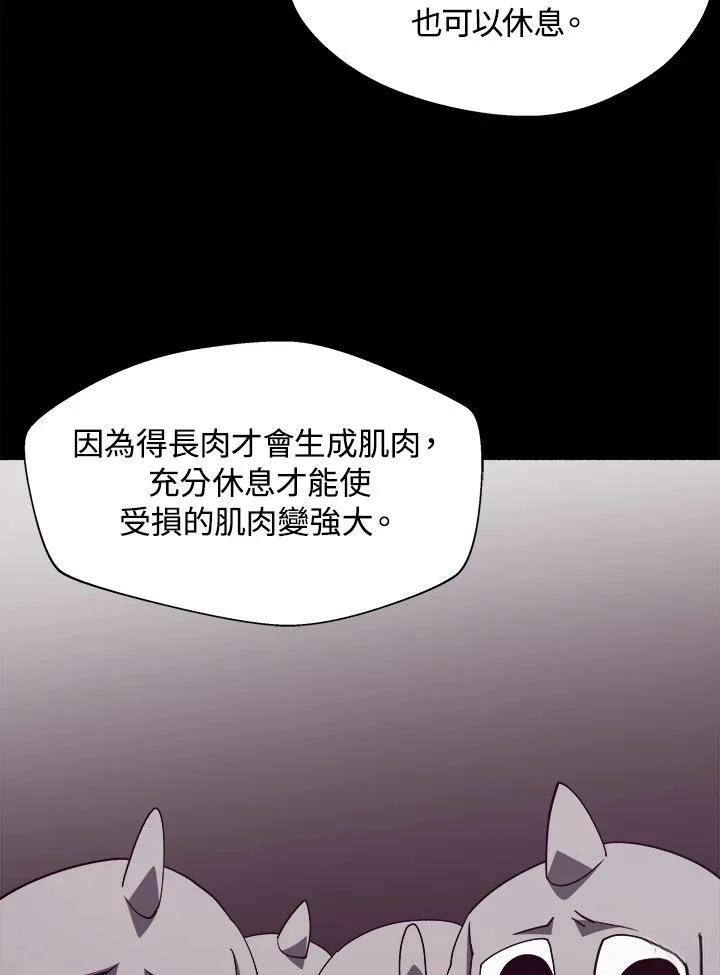 第35话2