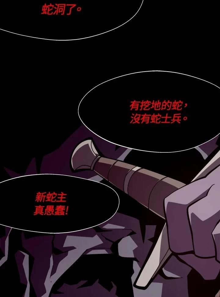 第7话3