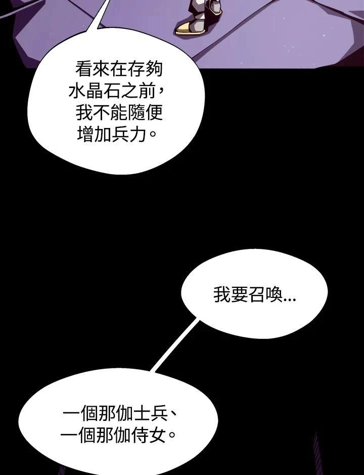 第5话4