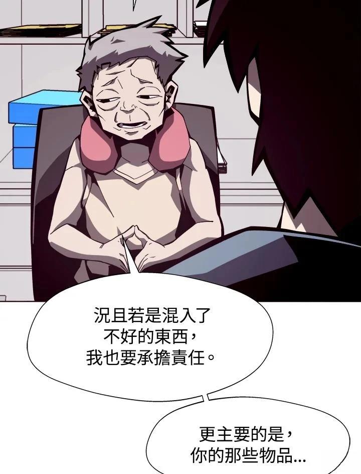 第6话2