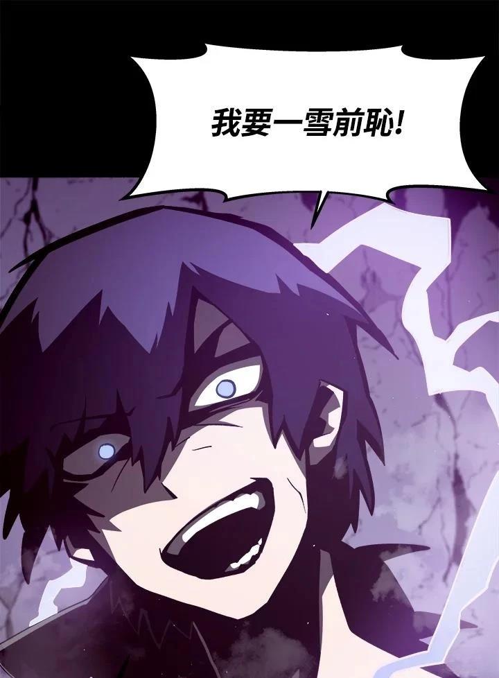 第13话4