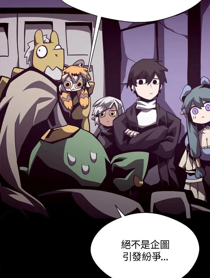 第39话4