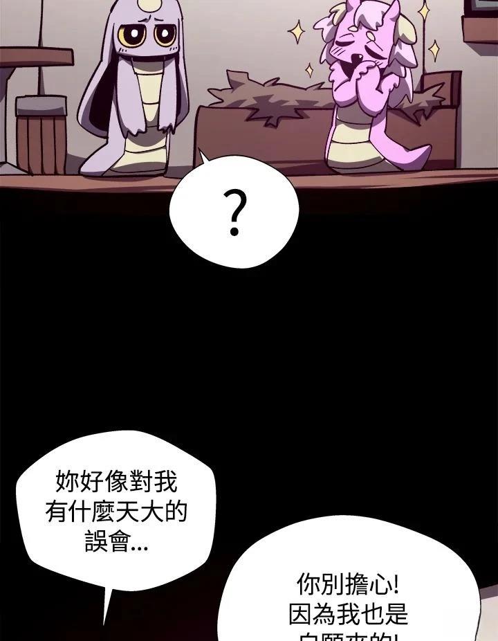 第75话4