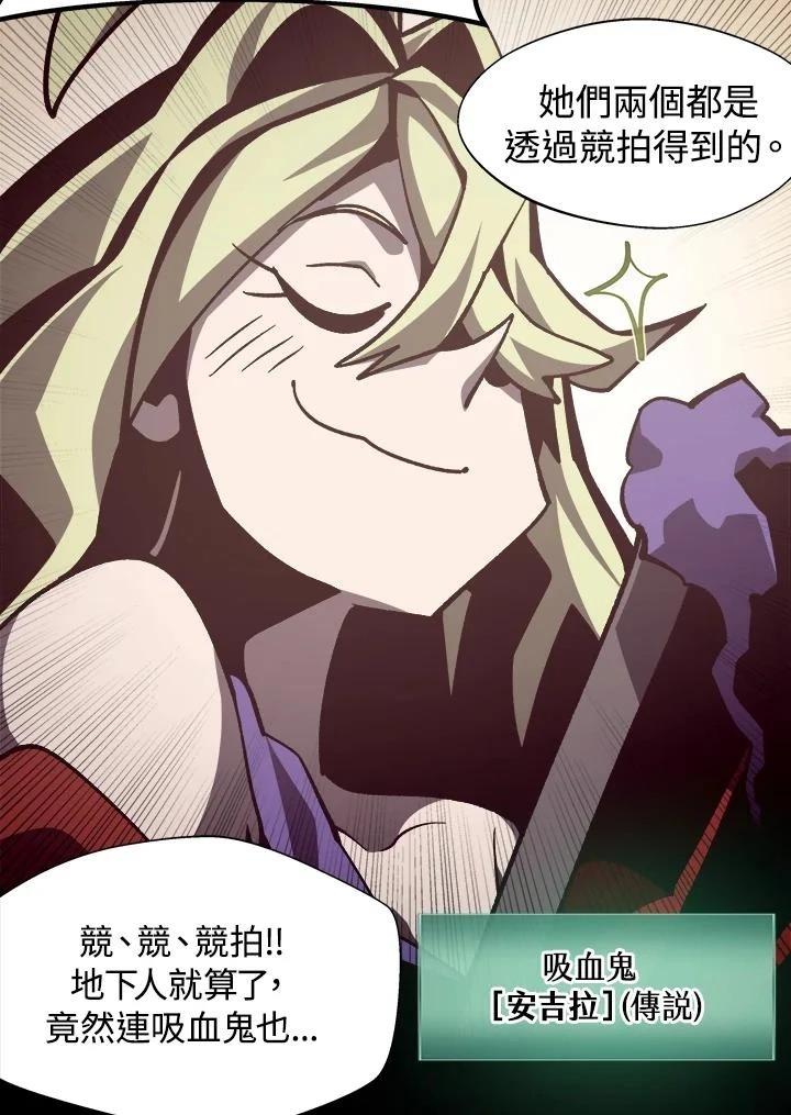 第45话4