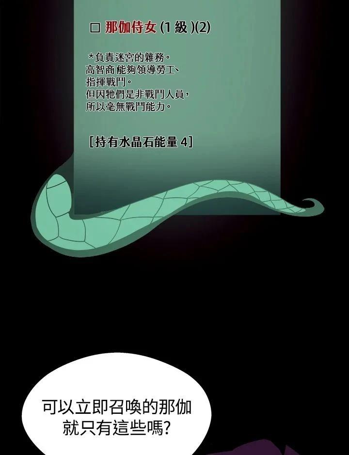 第5话1