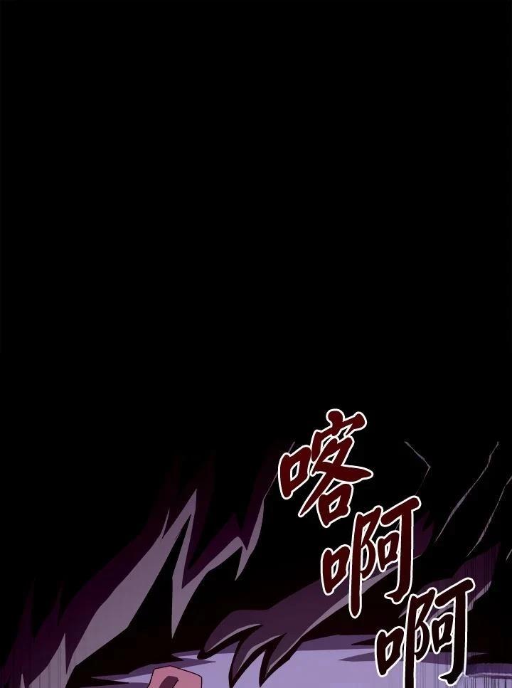 地下城剑圣技能加点图漫画,第18话1图