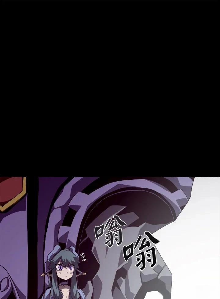 地下城勇者漫画,第24话1图