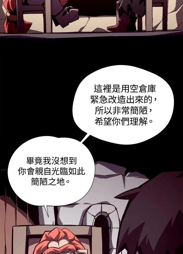 第68话4