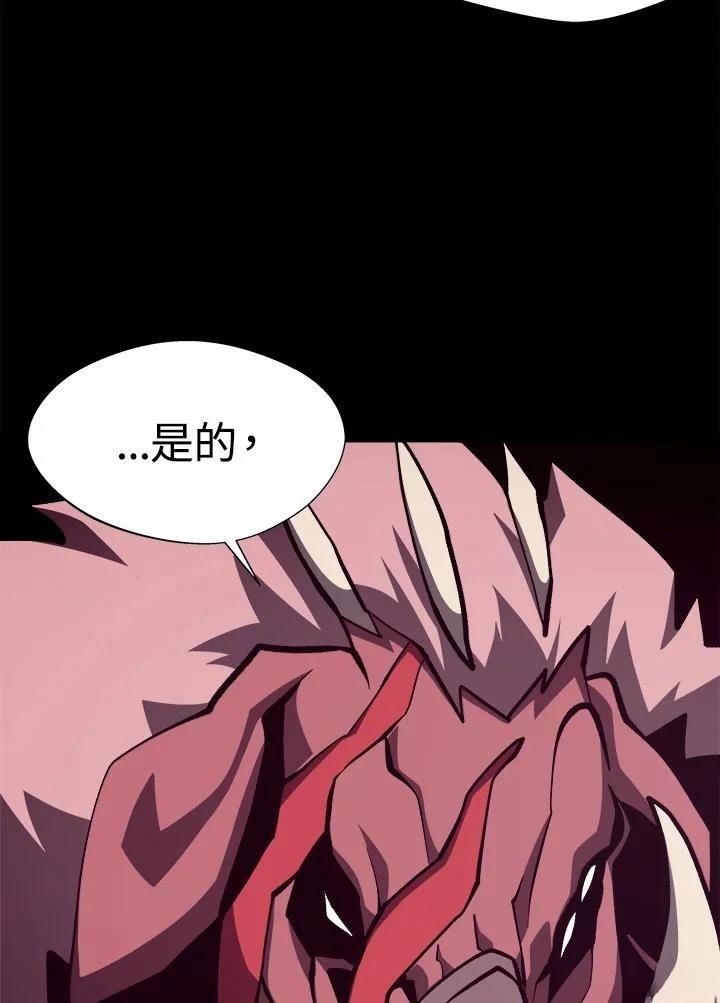 第52话3