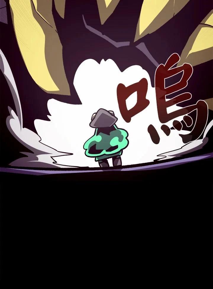 地下城勇士手游官网版漫画,第56话5图