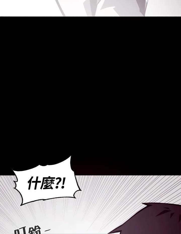 地下城勇者漫画,第4话2图
