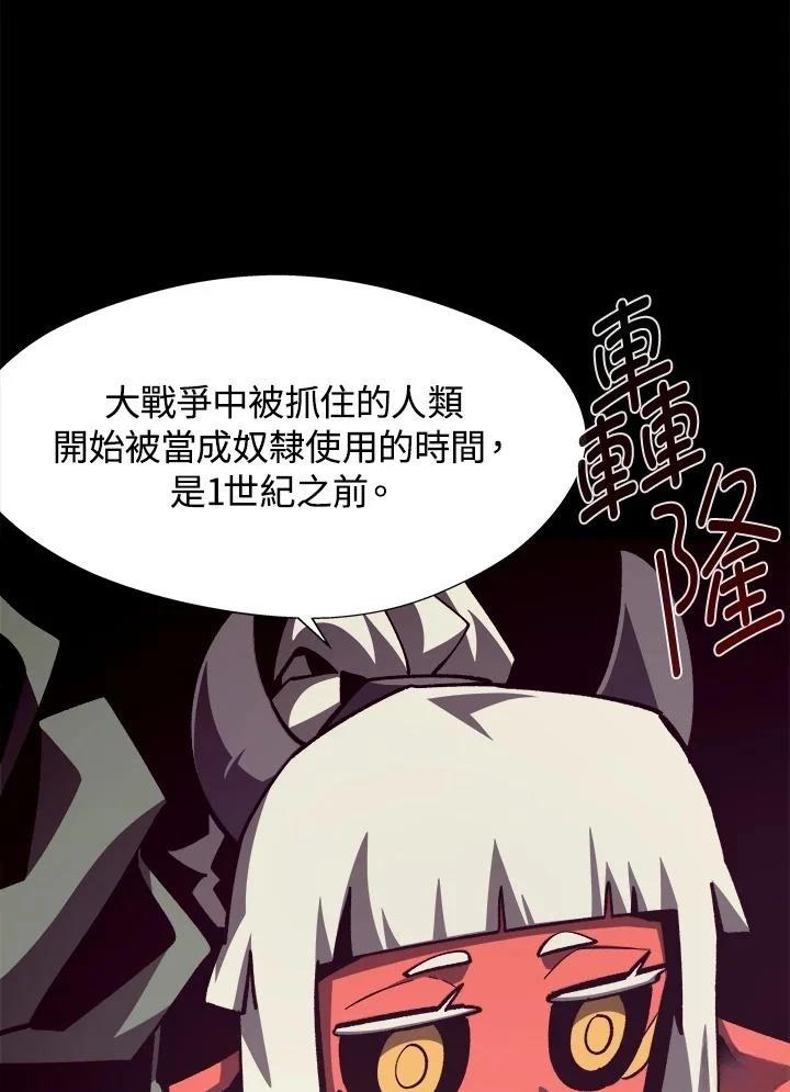第77话2