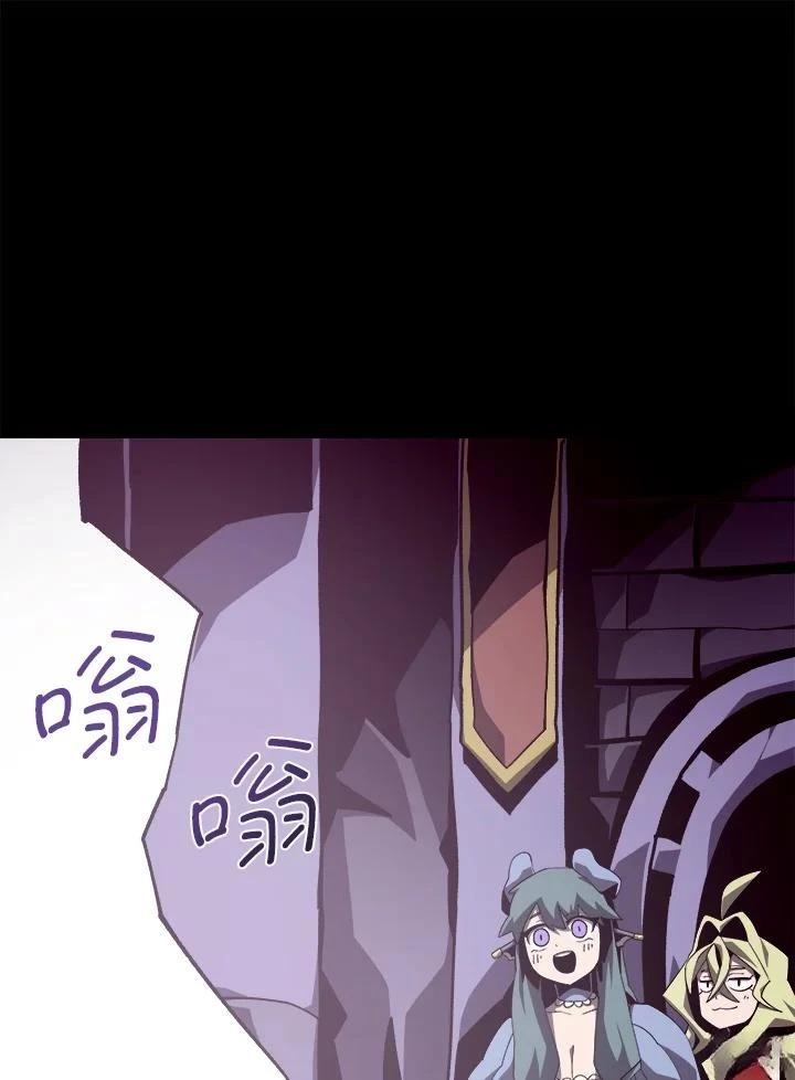 地下城见闻录漫画在线观看全集漫画,第46话1图