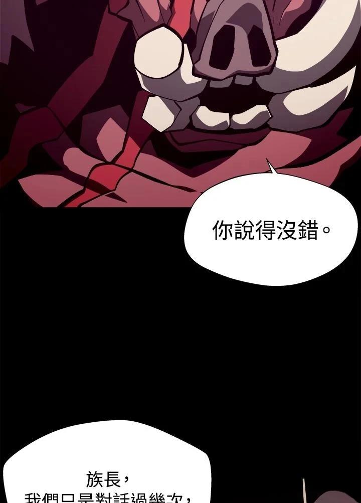 第52话4