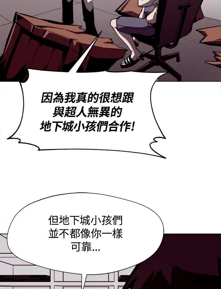 第6话1