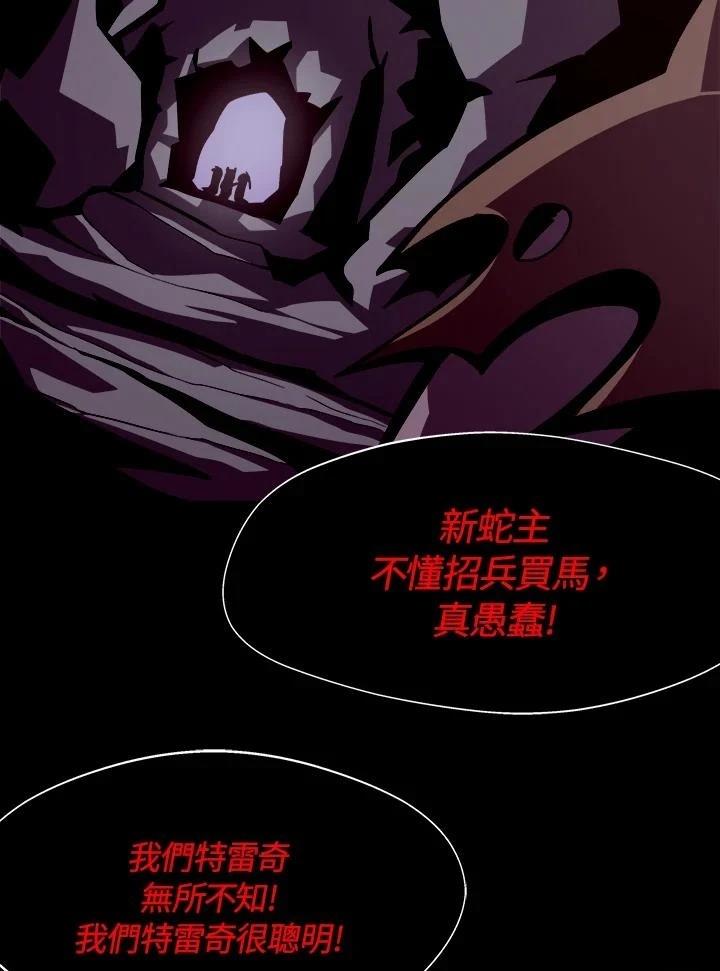 第7话4