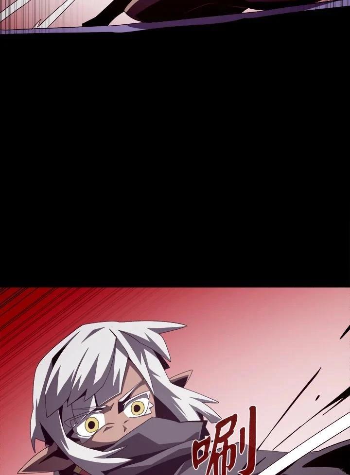 地下城见面会剑魂大佬骂策划漫画,第31话2图