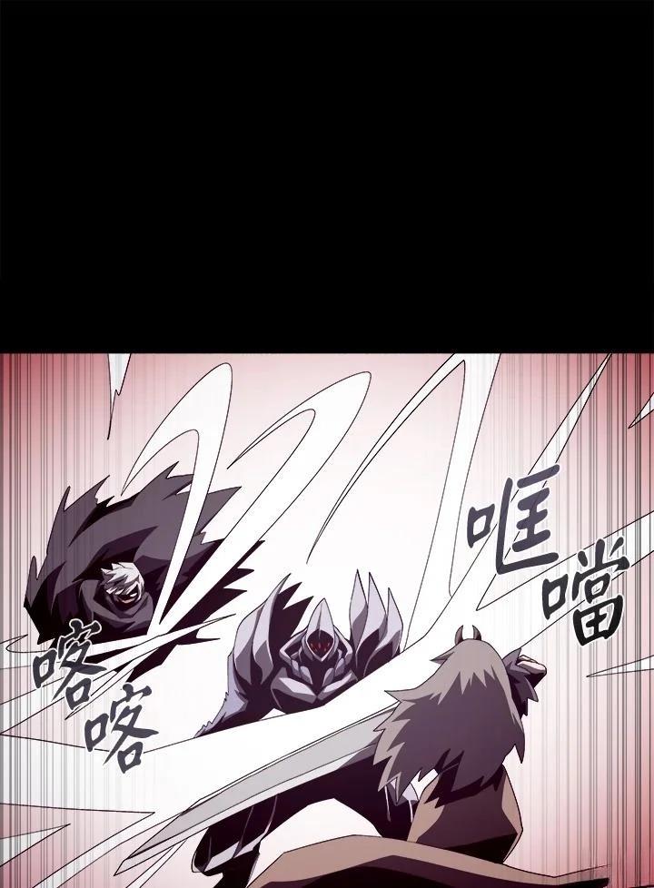 地下城见面会剑魂大佬骂策划漫画,第31话1图