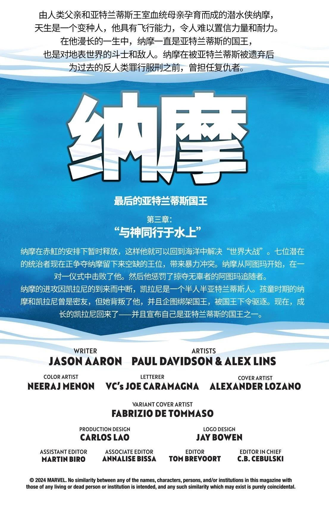 第3话1