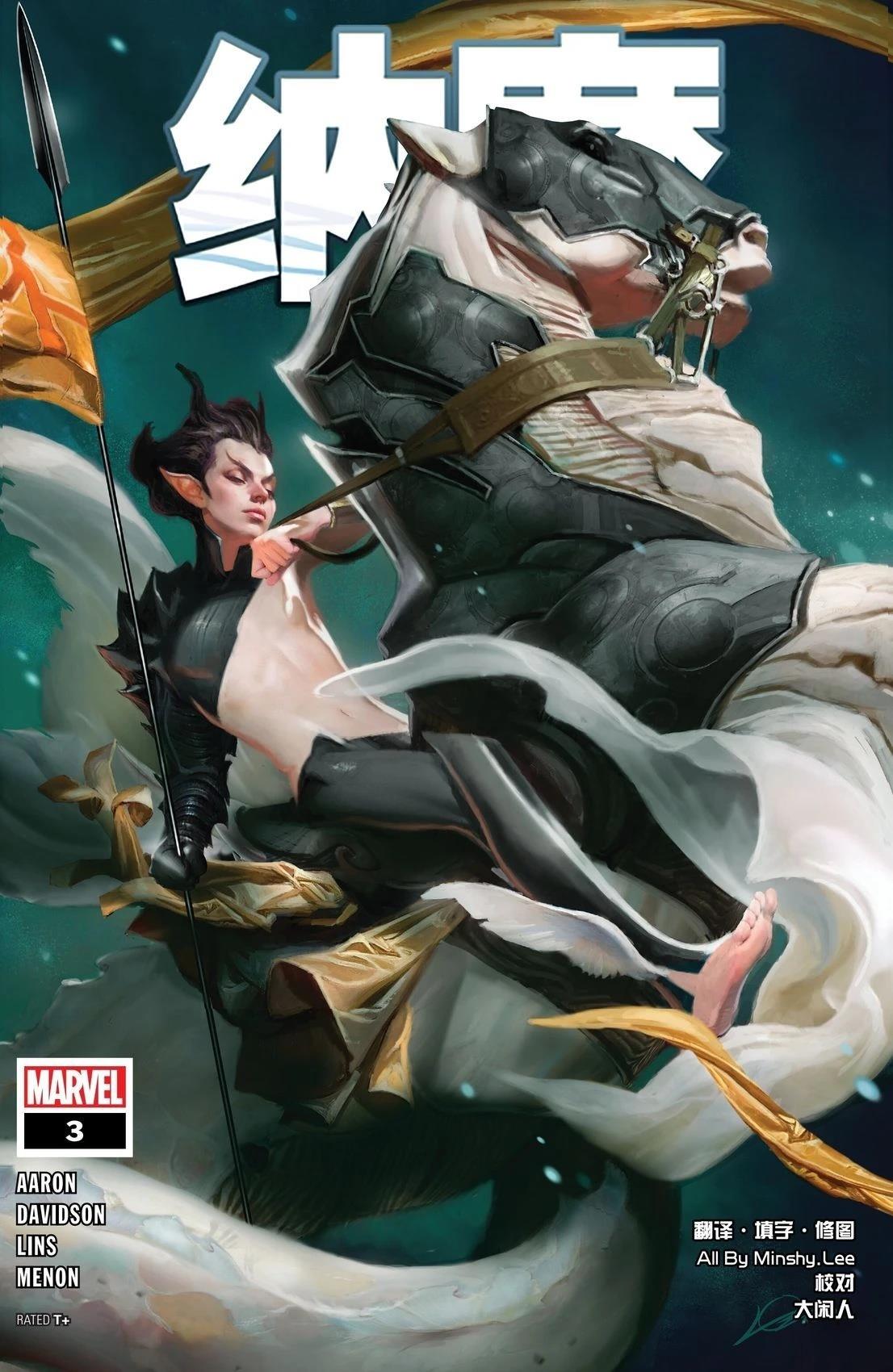 第3话0
