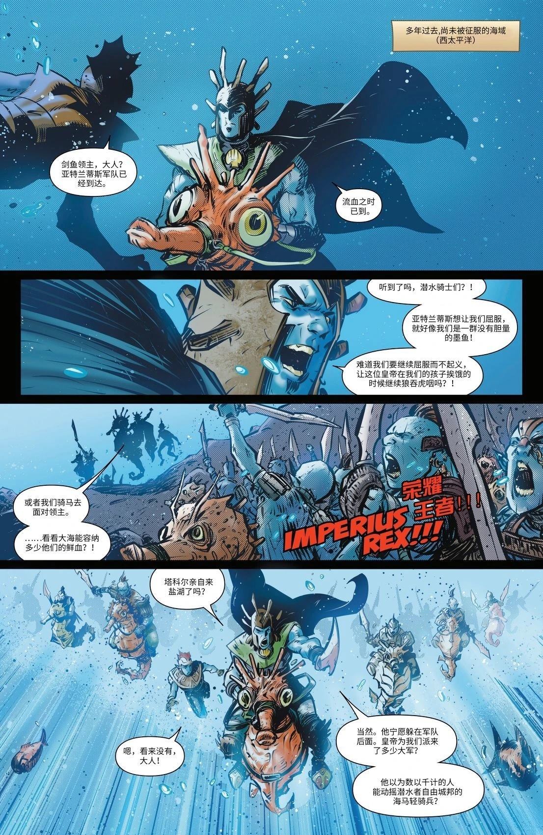 第3话2