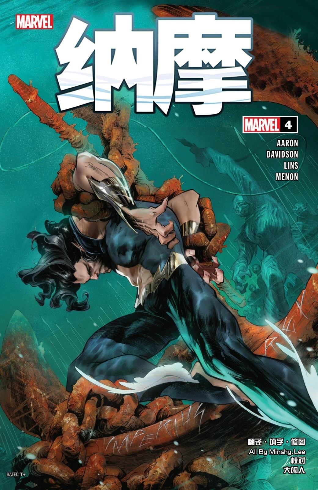 第4话0