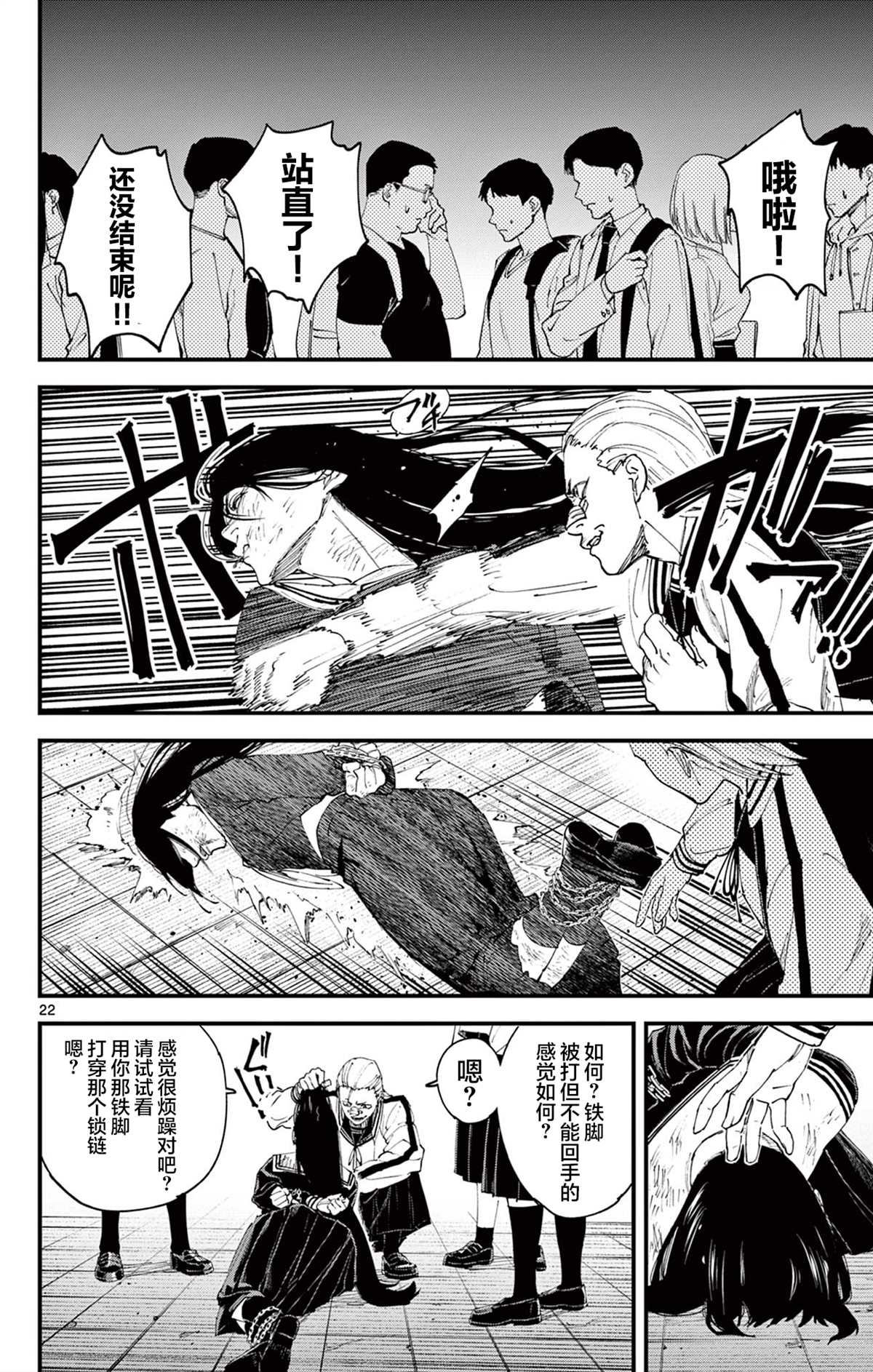 第1话1