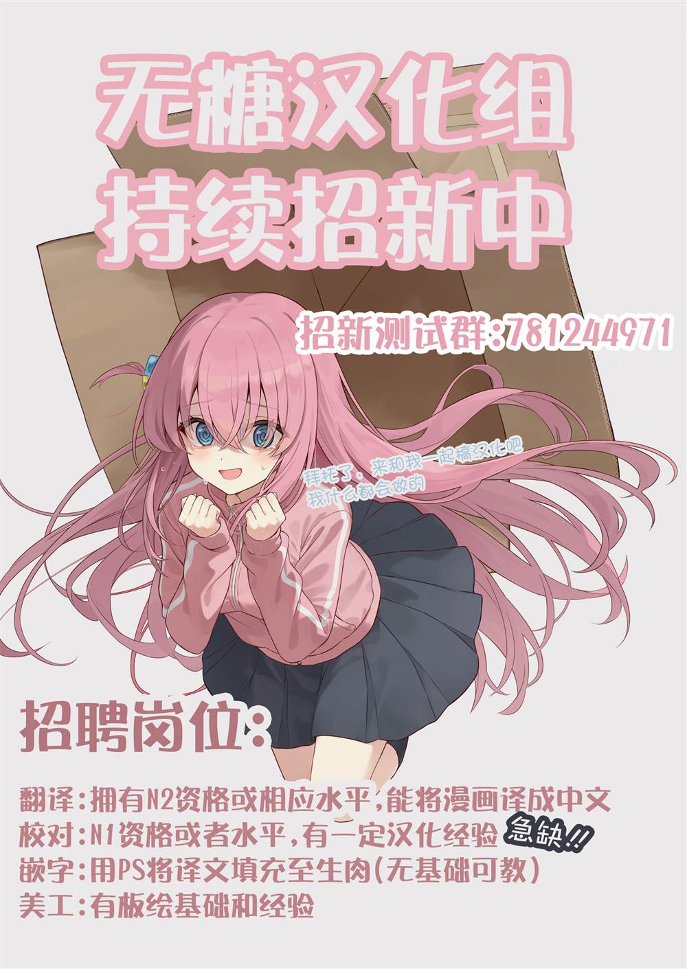 骨姬罗莎莉 ~体验死者临终，继承亡者之力~漫画,第1话2图