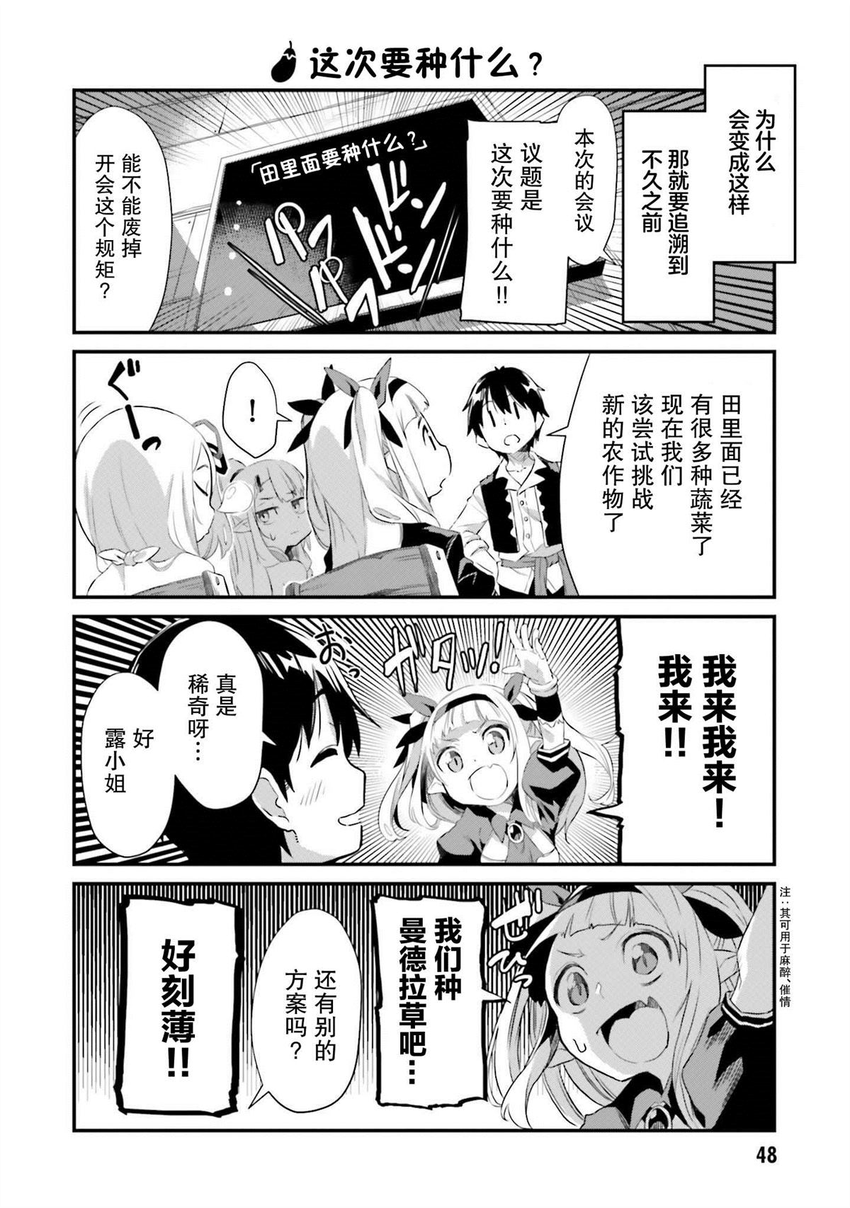 第3话1