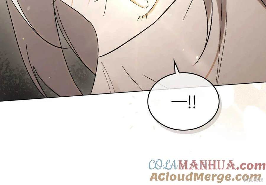 如若遮住神的眼眸亲吻漫画,第8话5图