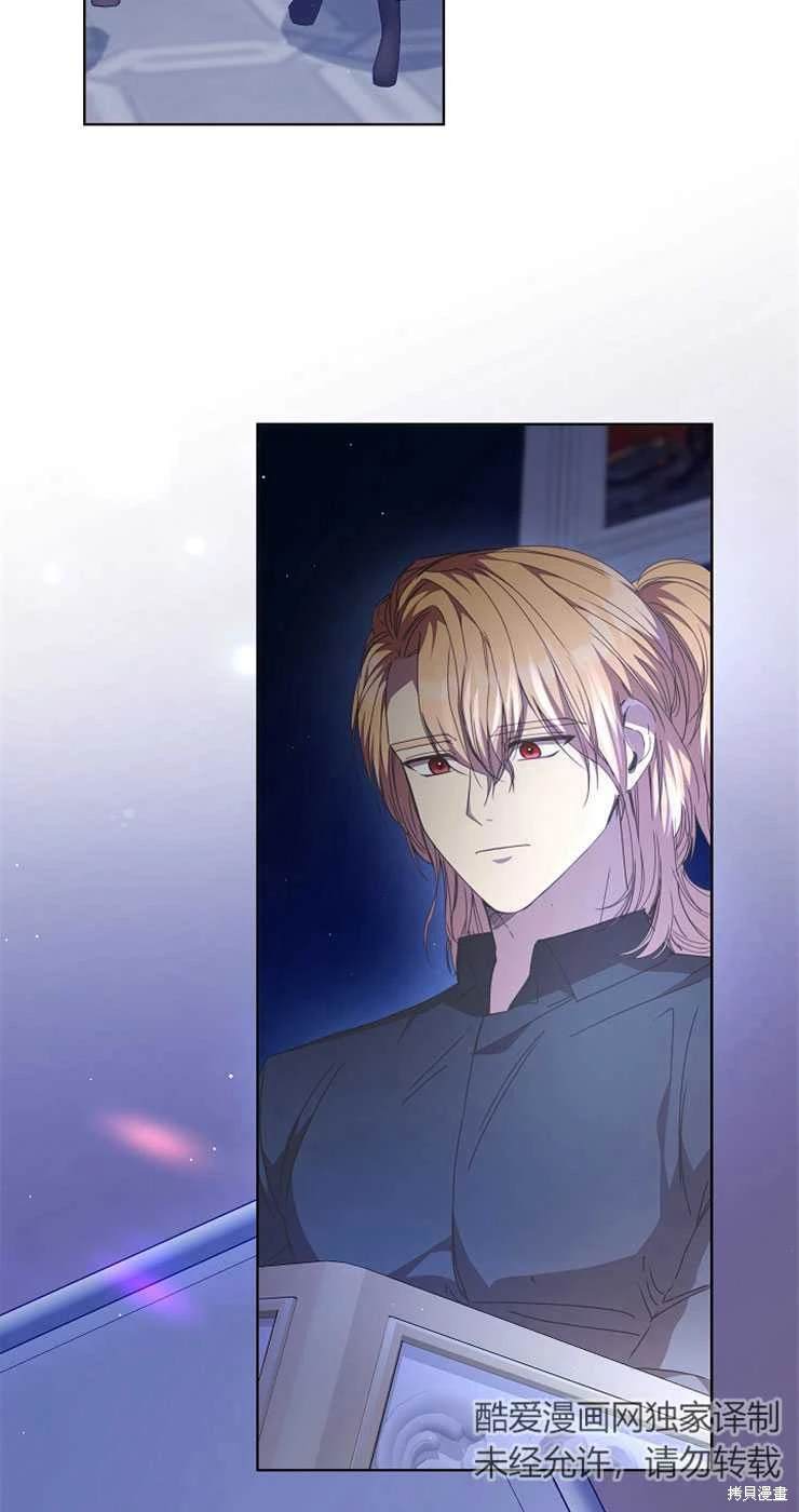不小心撩了个直男怎么破漫画,第30话2图