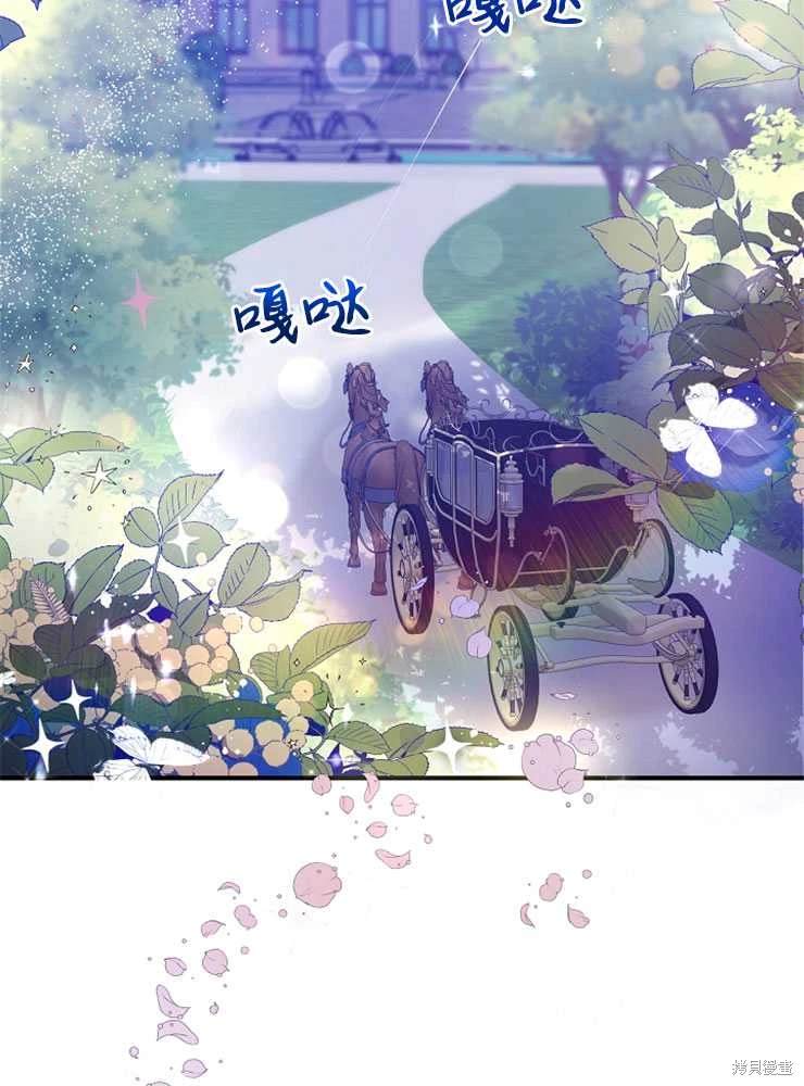 不小心撩到哥哥的室友漫画,第1话4图