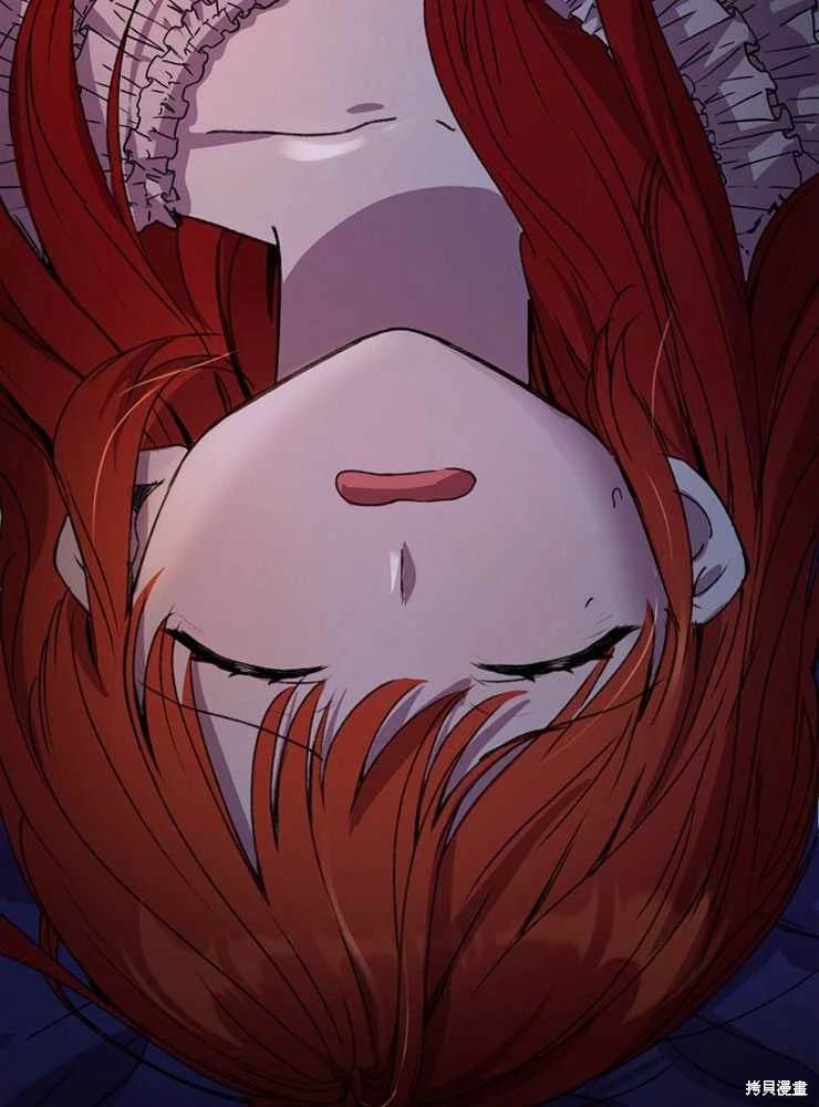 不小心撩了个直男怎么破漫画,第2话5图