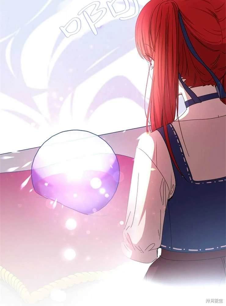 不小心撩到哥哥的室友漫画,第12话4图
