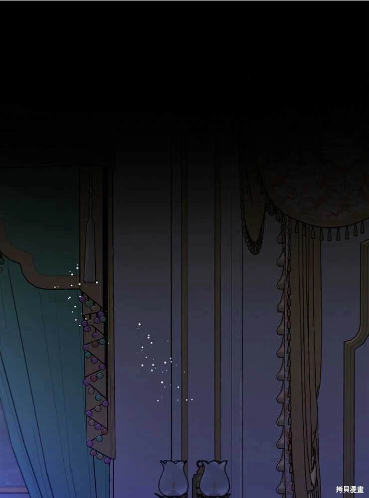 不小心撩了个直男怎么破漫画,第2话1图
