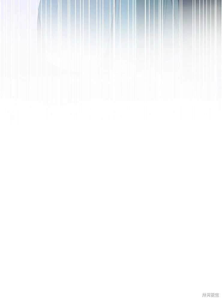 不小心撩了个直男怎么破漫画,第9话4图
