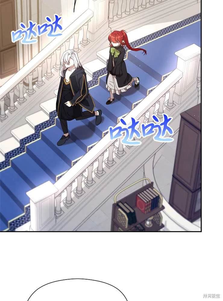 不小心撩到哥哥的室友漫画,第17话3图