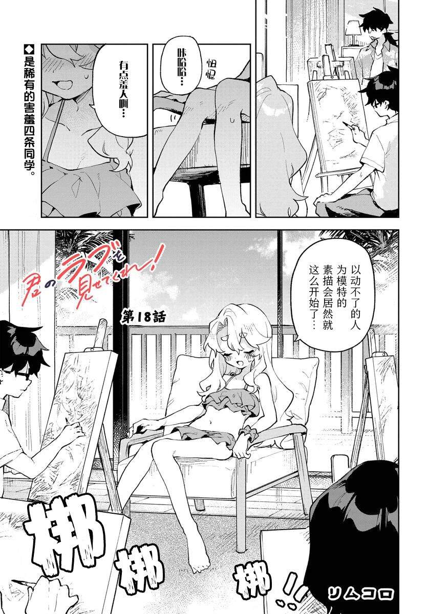 第18话0