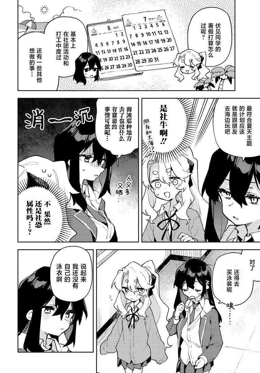第16话1