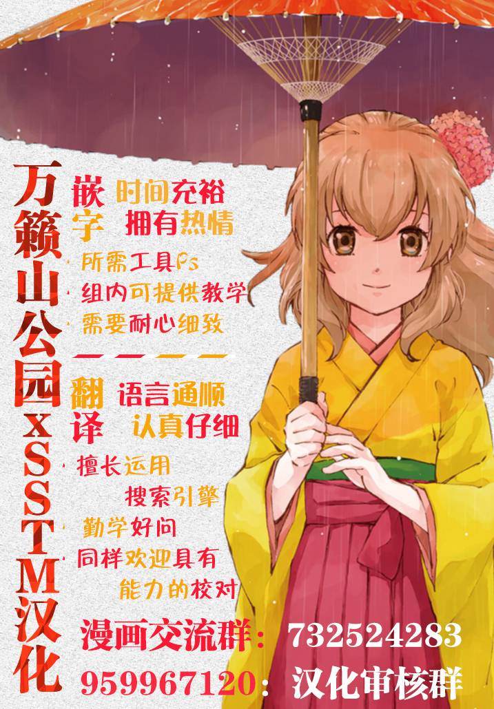第16话2
