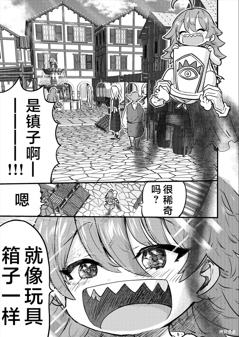 第8话1