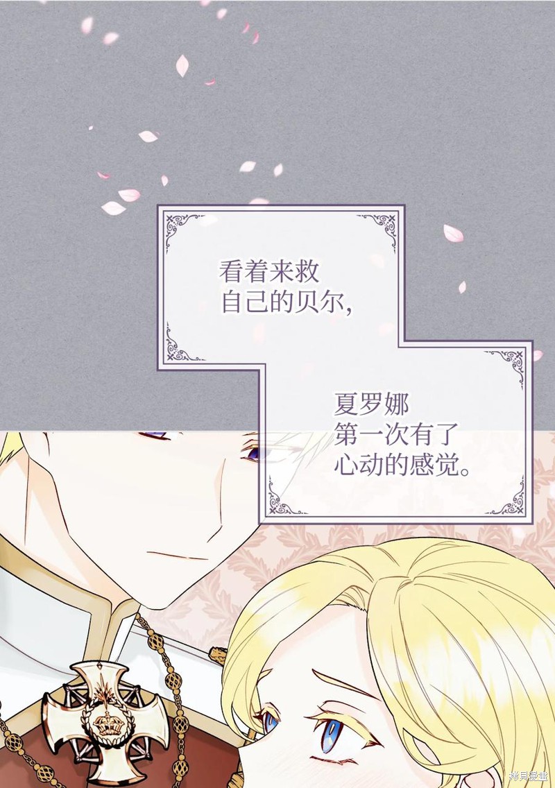 第32话4