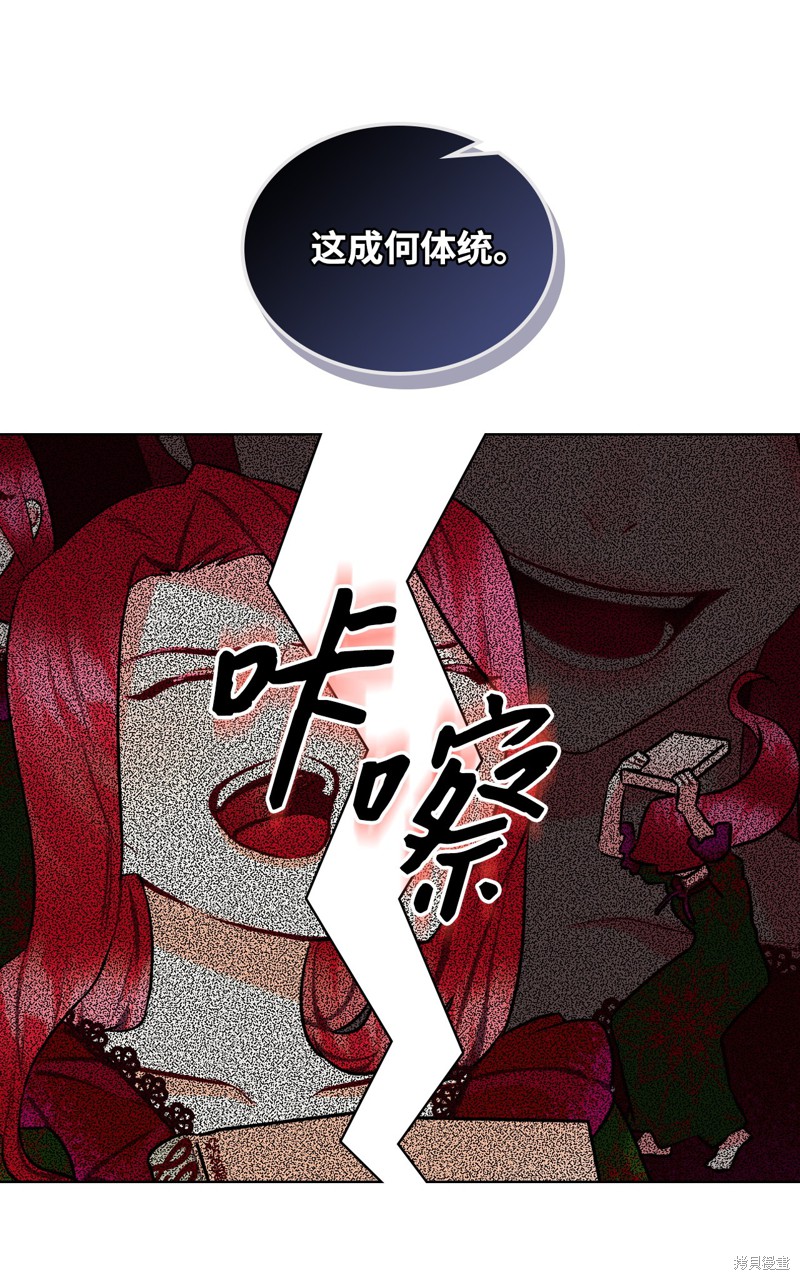 第3话4