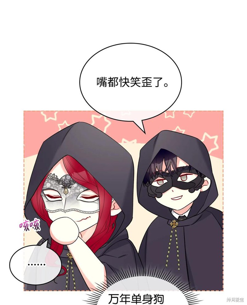 第32话4