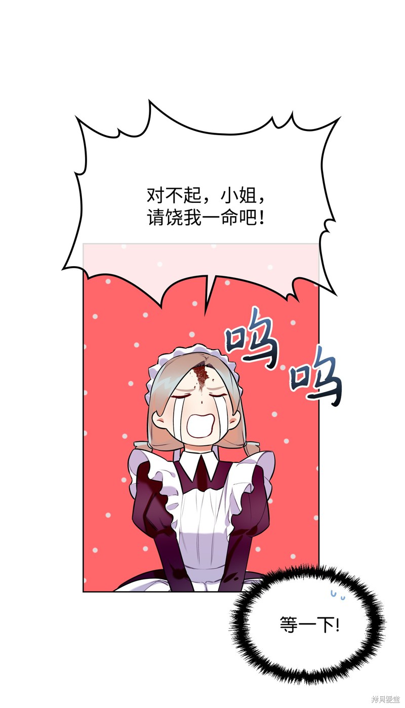 第3话0