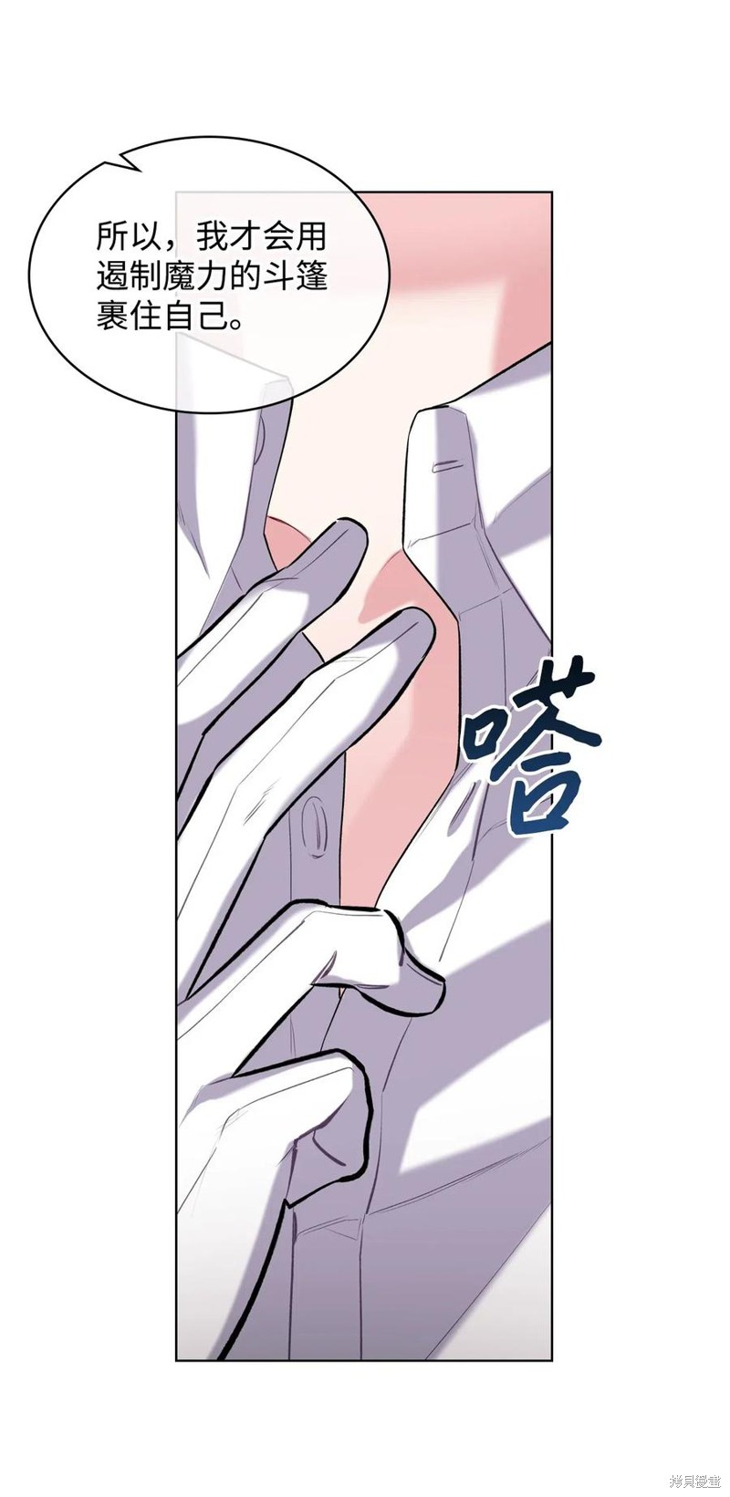 第9话2