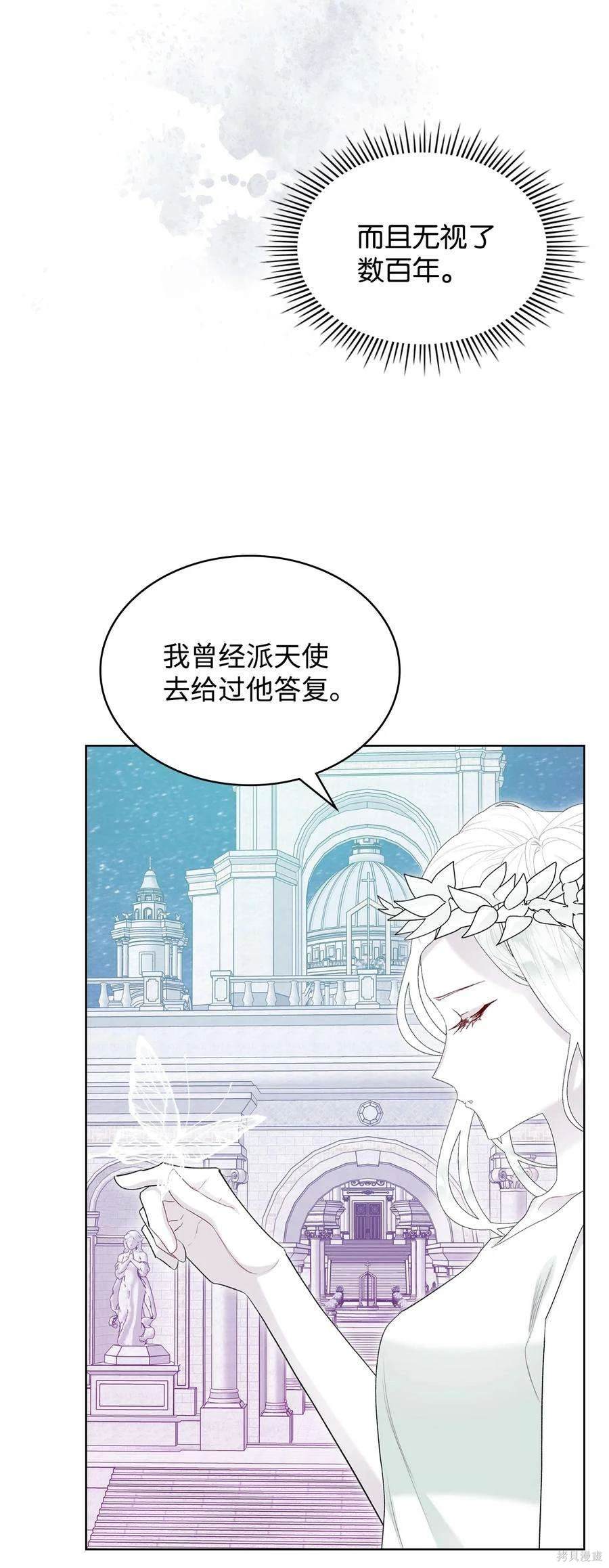 第69话4